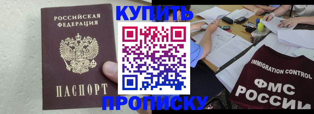 временная регистрация поиск в Мегионе