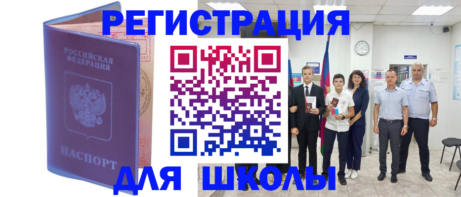 временная регистрация гарантия в Мегионе