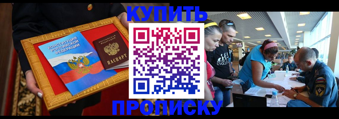 временная регистрация госуслуги в Мегионе