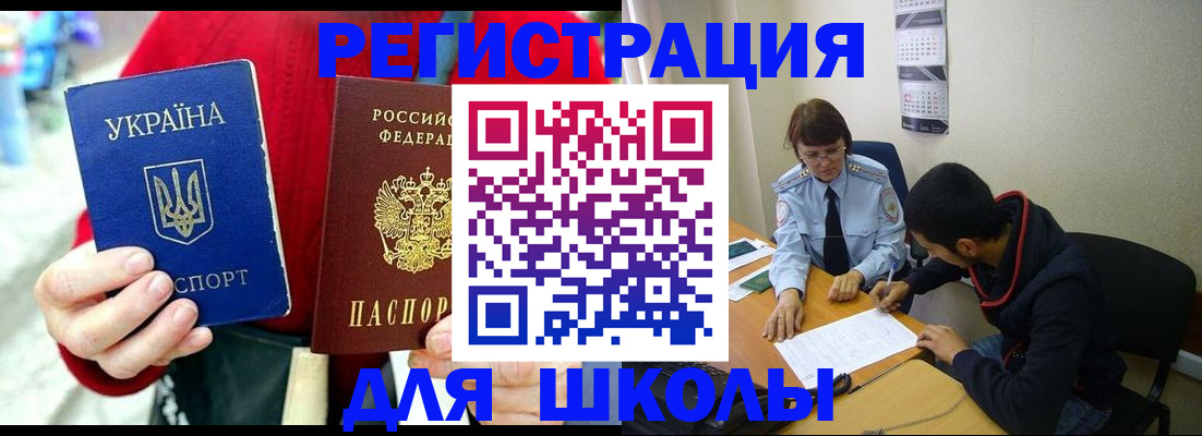 временная регистрация надежно в Мегионе